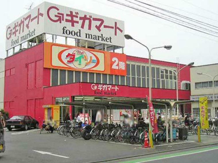 ギガマート鶴ヶ島店