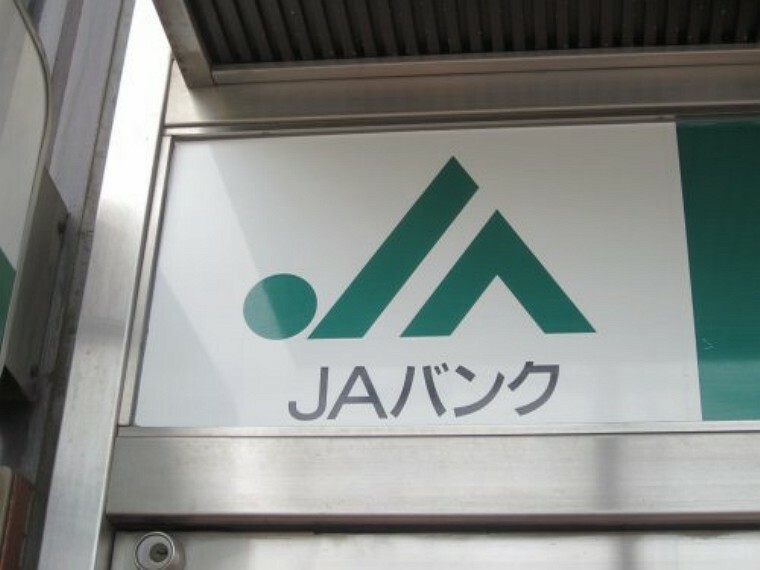 【銀行】JA京都亀岡西部支店まで10000m