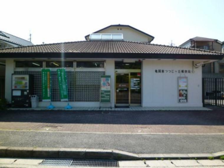 【郵便局】亀岡東つつじケ丘郵便局まで485m