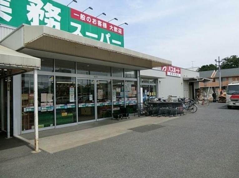 業務スーパー上尾店
