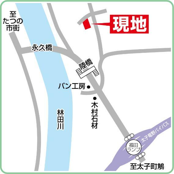 JR姫新線「本竜野」駅より徒歩29分、神姫バス「広山」停より徒歩5分