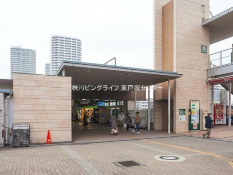 横須賀線「東戸塚」駅　2350m