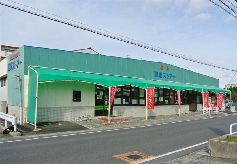 藤増ストアー知井宮店藤増ストアー知井宮店