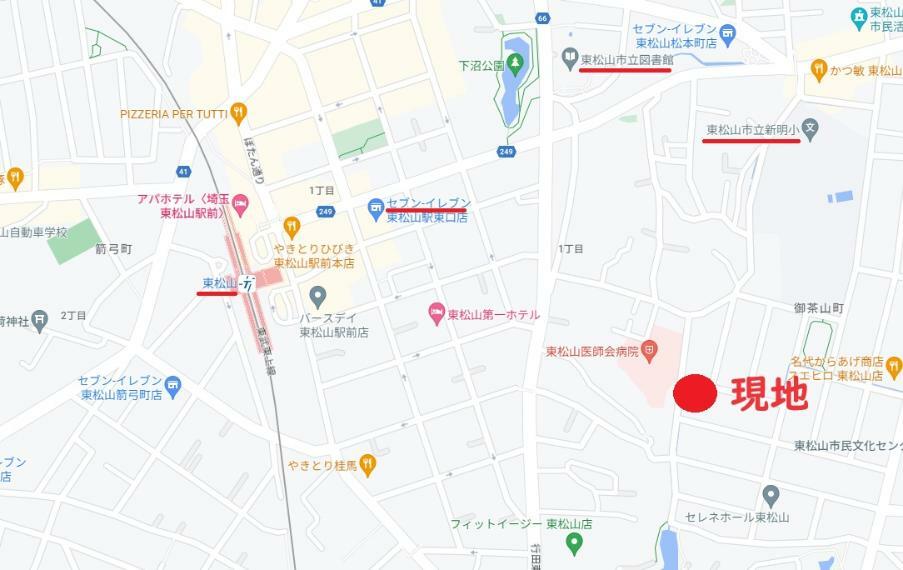 東松山駅まで徒歩10分です。