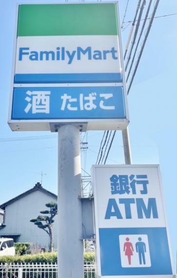 ファミリーマート 岡崎中町店
