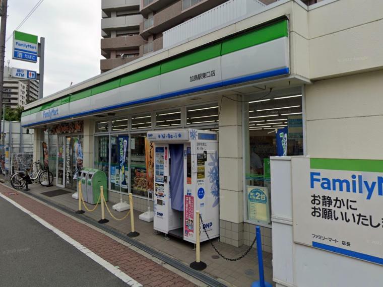 ファミリーマート 加島駅東口店