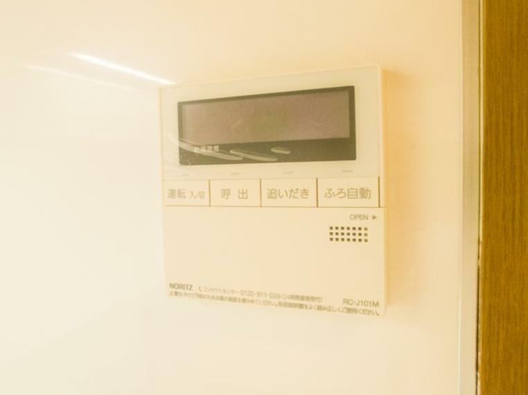 ＜追い焚き機能付スイッチ＞スイッチ一つで設定の温度・湯量通りに自動でお湯はりを行います。また、自動機能をONにしておくことで自動保温、湯温が低下すると自動的に追い炊きをします。