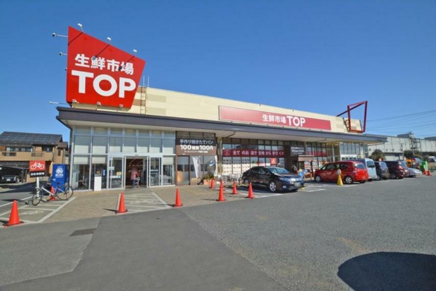 マミーマート生鮮市場TOP坂戸入西店