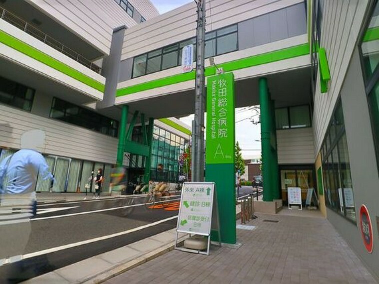 牧田総合病院　約650m