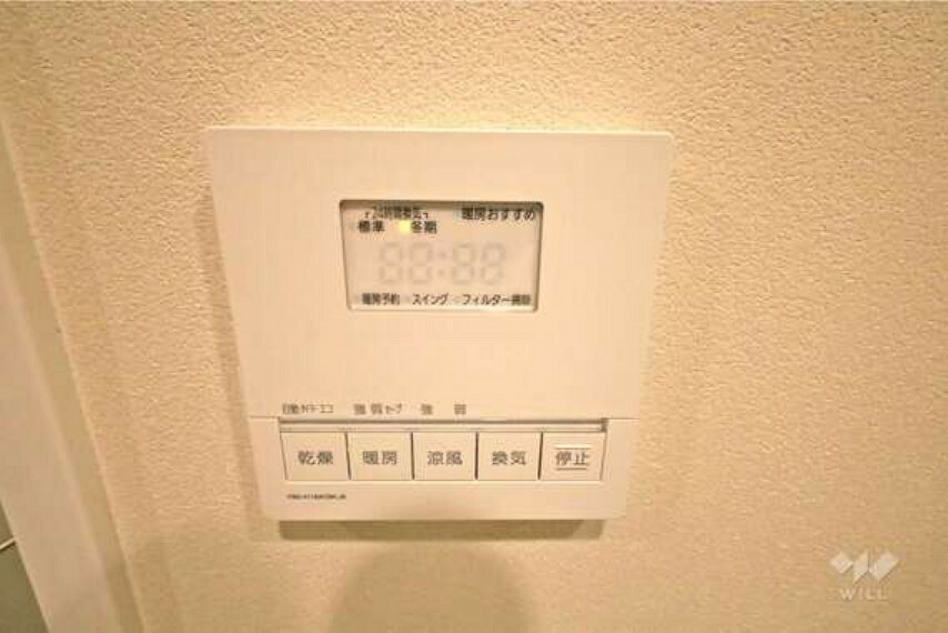 浴室乾燥機［2023年9月19日撮影］