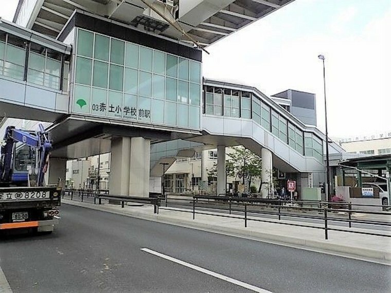 赤土小学校前駅（東京都交通局 日暮里・舎人ライナー） 徒歩3分。