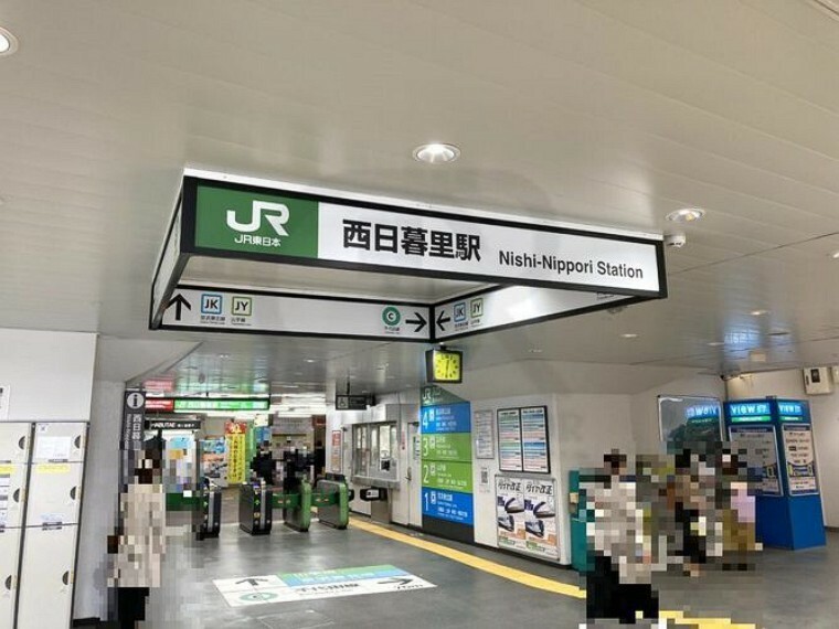 西日暮里駅（JR東日本 山手線） 徒歩13分。