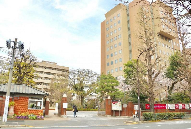 日本女子大学 目白キャンパス　徒歩10分です。