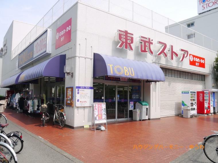【スーパー】東武ストア　小豆沢店まで776m