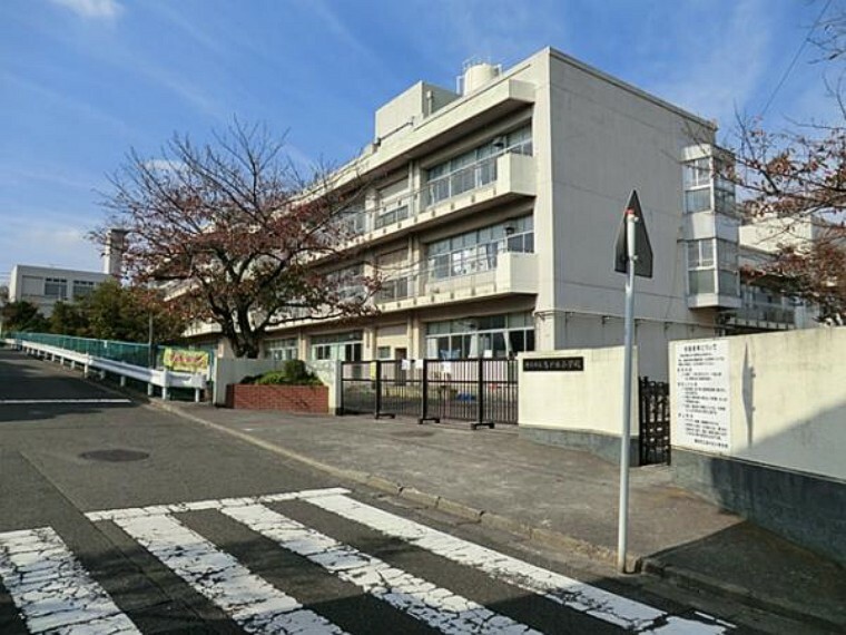 横浜市立鳥が丘小学校まで約890m