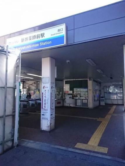 新井薬師前駅（西武 新宿線） 徒歩5分。