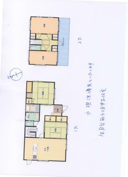 宮崎市生目台西5丁目(4LDK)の内観