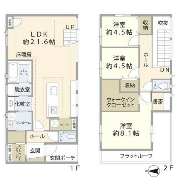 1階:LDK約21.6帖/洗面/浴室/トイレ/シューズクローク/サンルーム2階:主寝室約8.1帖/洋室約4.5帖/洋室約4.5帖/WIC/書斎