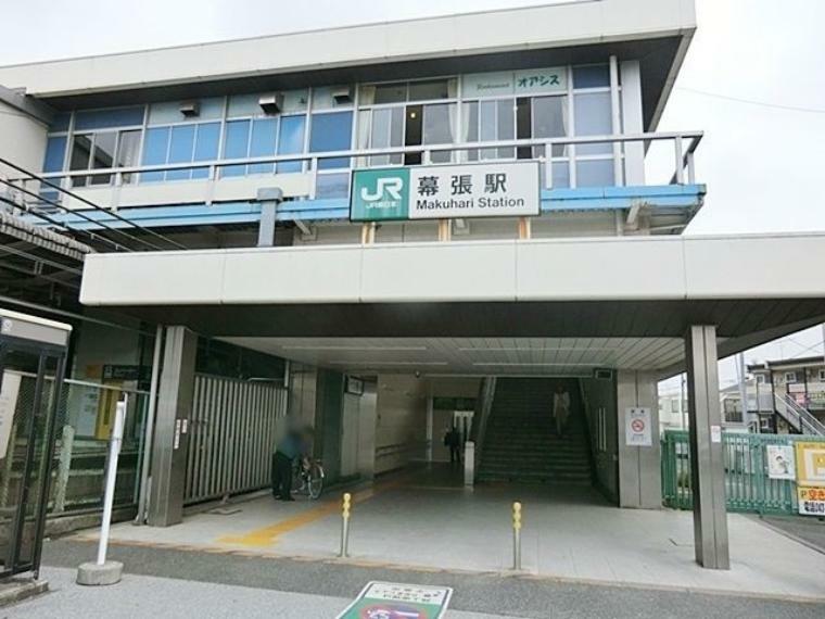 幕張駅（JR総武中央線） 徒歩7分。