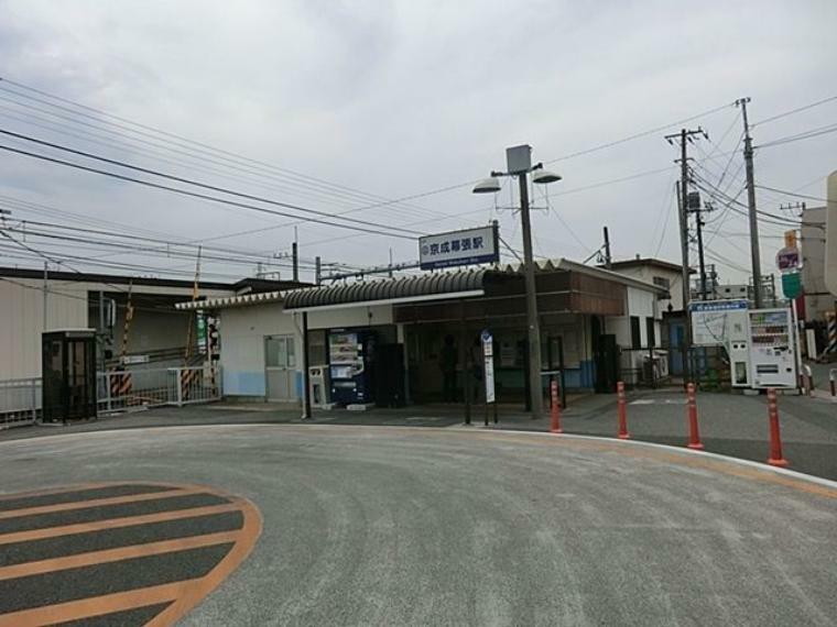 京成幕張駅（京成 千葉線） 徒歩7分。