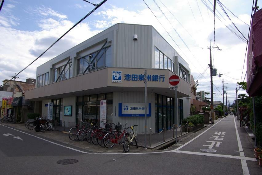 【銀行】池田泉州銀行 稲野支店まで1065m