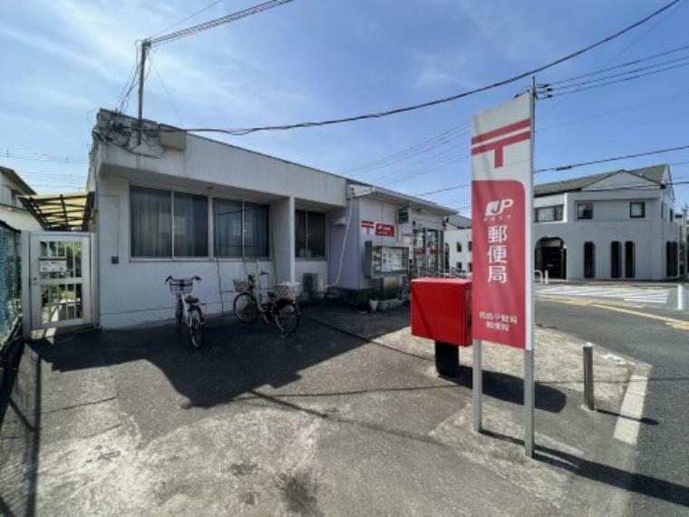 【郵便局】高島平簡易郵便局まで650m