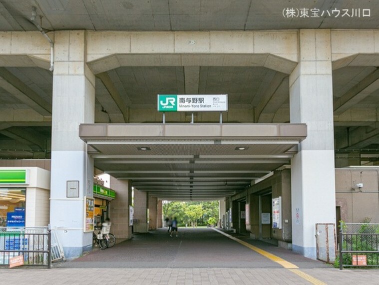 埼京線「南与野」駅 1440m