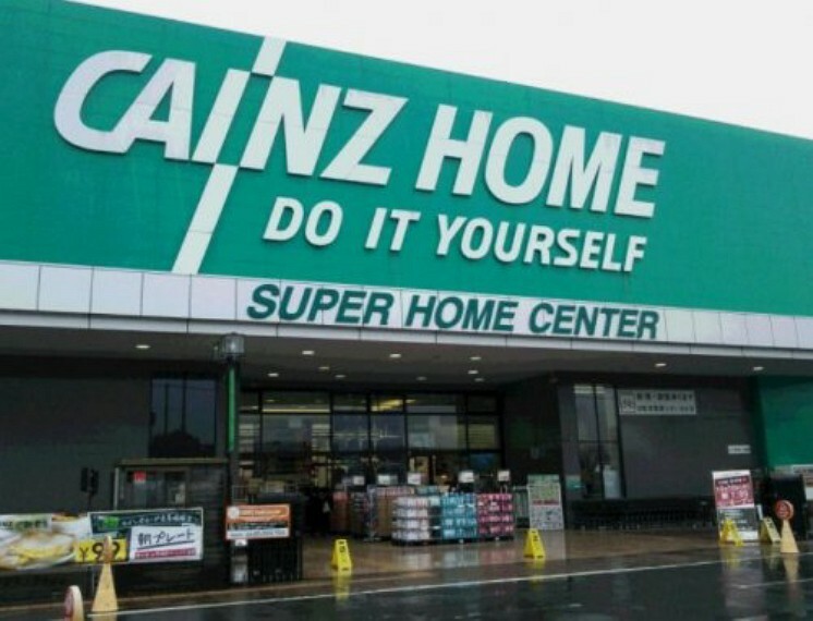【ホームセンター】CAINZ（カインズ） 鶴ヶ島店まで3198m