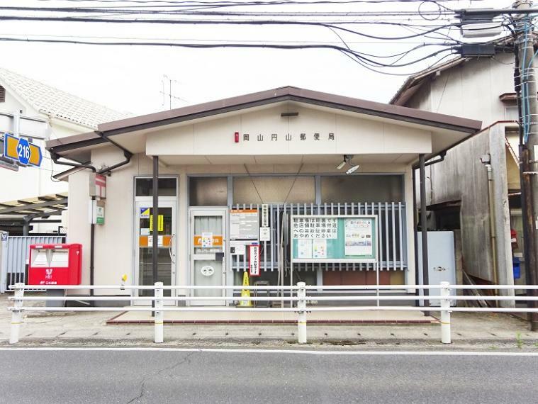 円山郵便局