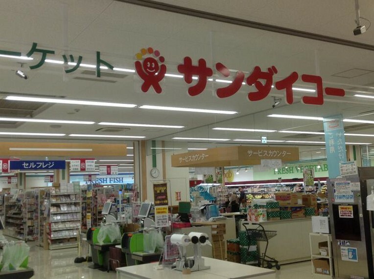 【スーパー】サンダイコー　マーケス店まで3100m