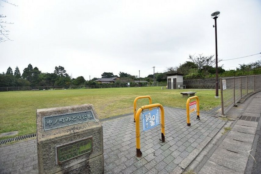 中ノ町みどり公園【中ノ町みどり公園】鹿児島市吉野町にある公園です。トイレ、遊具、広場あり。地震の際の避難場所として指定あり。