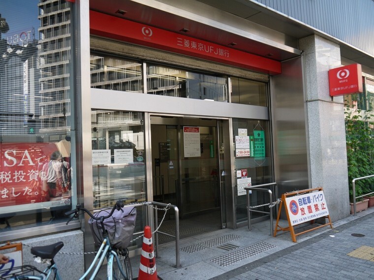 【銀行】三菱UFJ銀行　西池袋支店まで491m