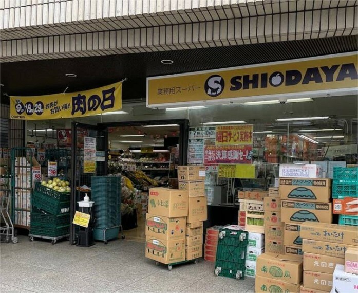 業務用スーパーSHIODAYA新宿店