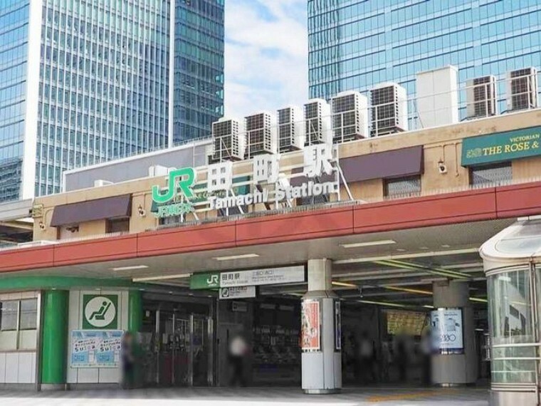 田町駅（JR東日本 京浜東北線） 徒歩5分。