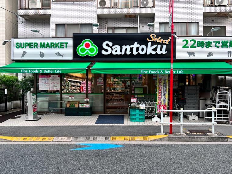Santoku夏目坂店