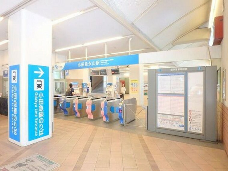 小田急線「小田急永山」駅