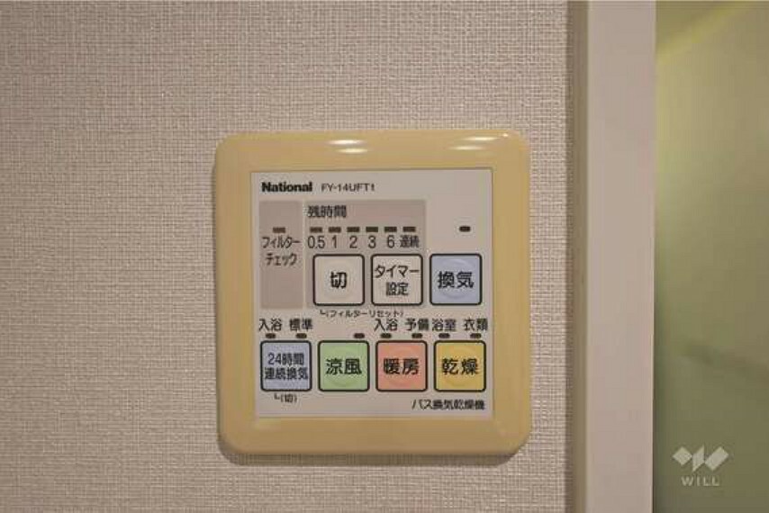 浴室乾燥機リモコン［2023年10月26日撮影］