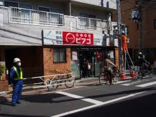 スーパーマーケットリコス 渋谷本町5丁目店まで735m（徒歩約10分）