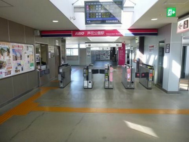 芦花公園駅（京王線） 徒歩6分。