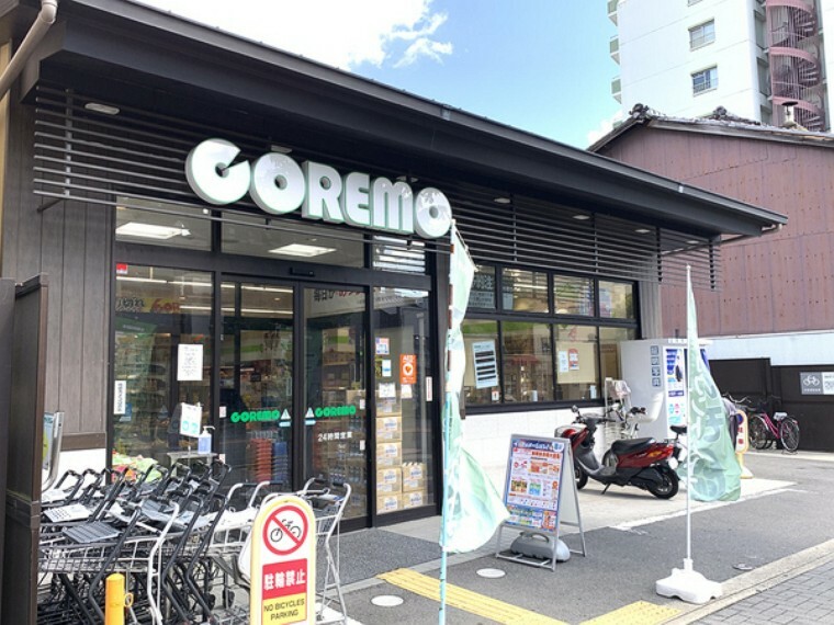 コレモ千本中立売店