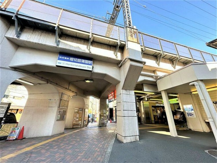 堀切菖蒲園駅（京成本線） 徒歩9分。