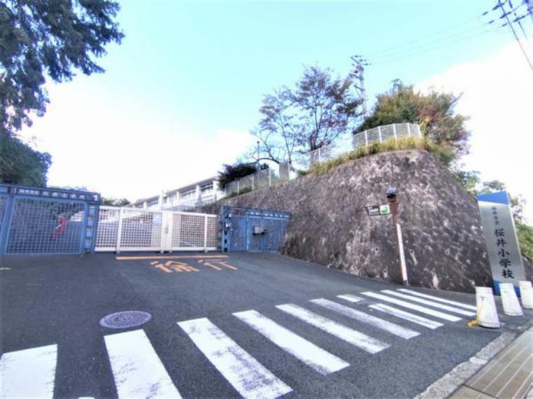 【小学校】「桜井市立桜井小学校」まで約1800mです。徒歩約23分。毎日の通学が楽しみですね。