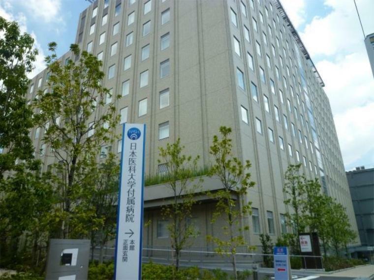 日本医科大学附属病院 徒歩7分。