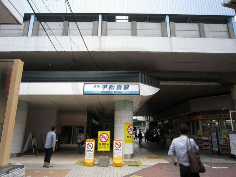 平和島駅（京急 本線） 徒歩6分。