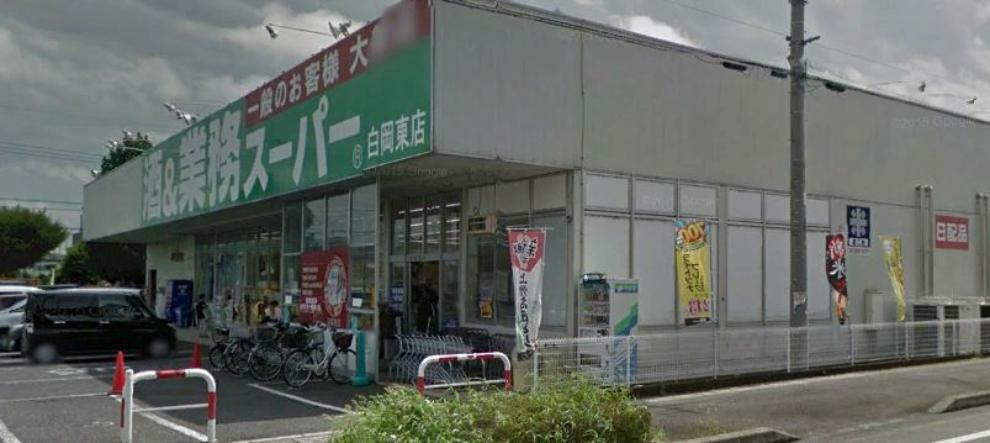【スーパー】酒＆業務スーパー酒市場ヤマダ白岡東店まで500m