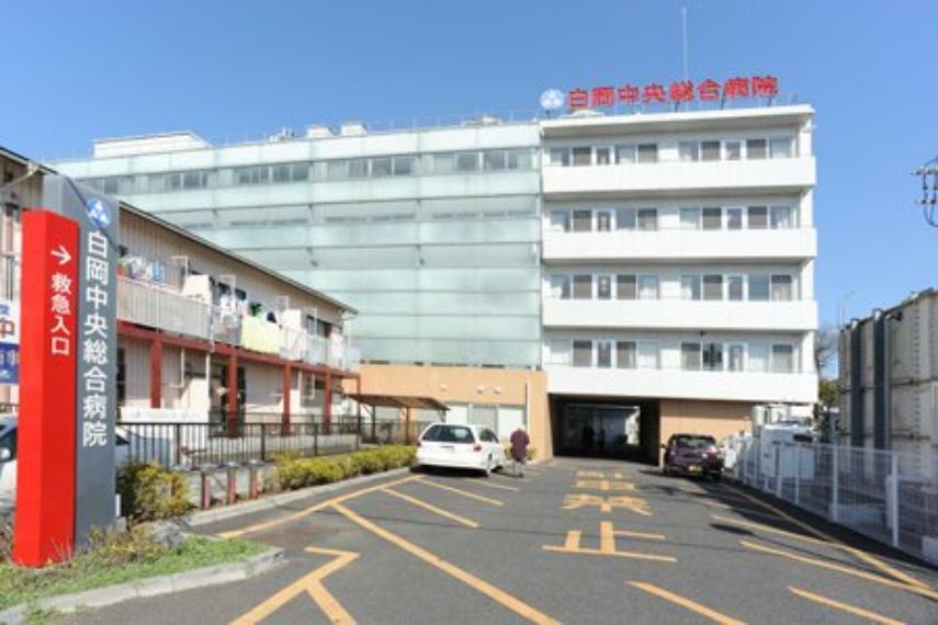 【総合病院】白岡中央総合病院まで837m