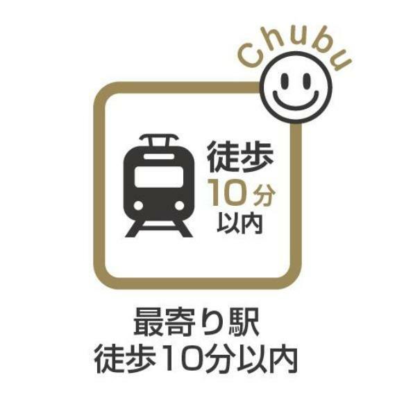 JR東海道本線「東刈谷」駅まで徒歩約6分