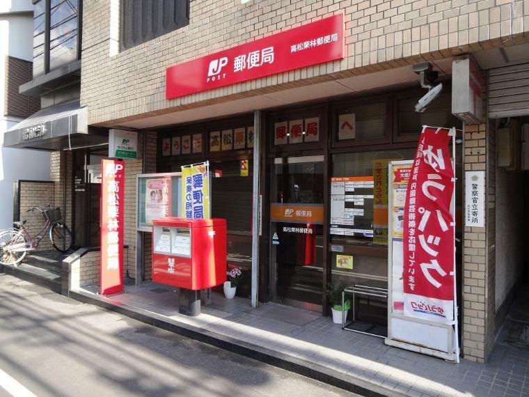 高松藤塚郵便局