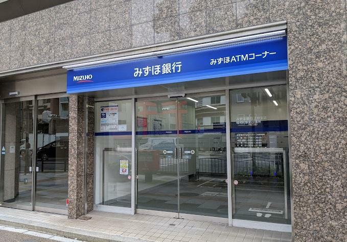 みずほ銀行 ATM 稲荷町駅前出張所　徒歩5分です。