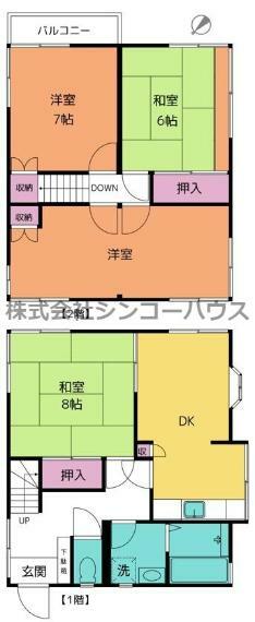 積水ハウス施工、軽量鉄骨造のしっかりした造りです。